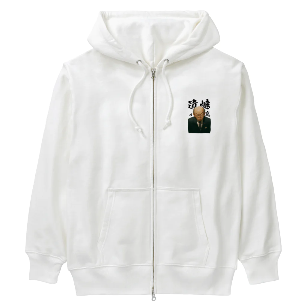 Kazuya Satoの遺憾の意 Heavyweight Zip Hoodie