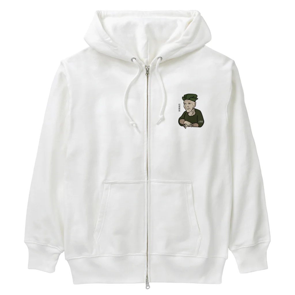 B-catのだじゃれ偉人シリーズ「松尾芭蕉」 Heavyweight Zip Hoodie