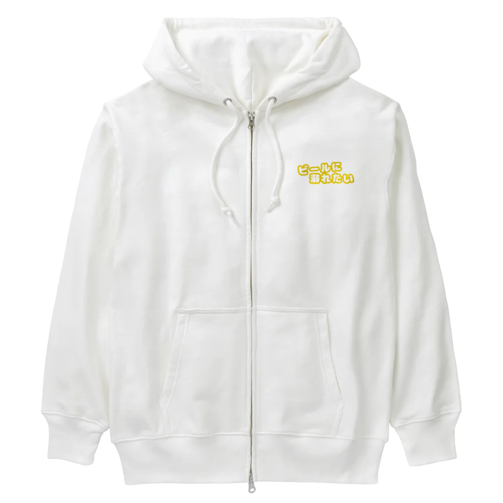 milkyway.77のビールに溺れるアルラビちゃん(背面) Heavyweight Zip Hoodie