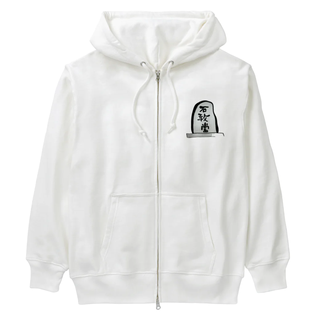 kayuuの石敢當 Heavyweight Zip Hoodie