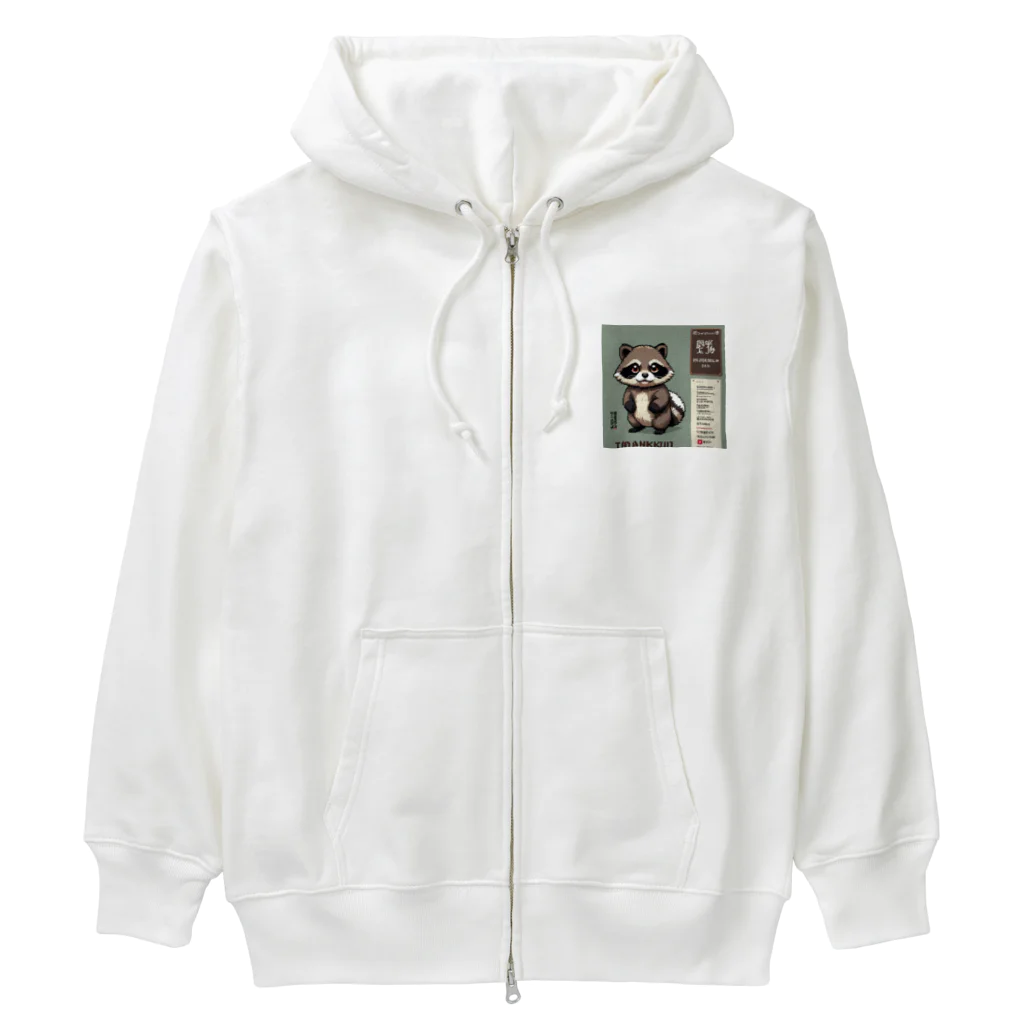 SUZURI56のミドリのたぬき Heavyweight Zip Hoodie