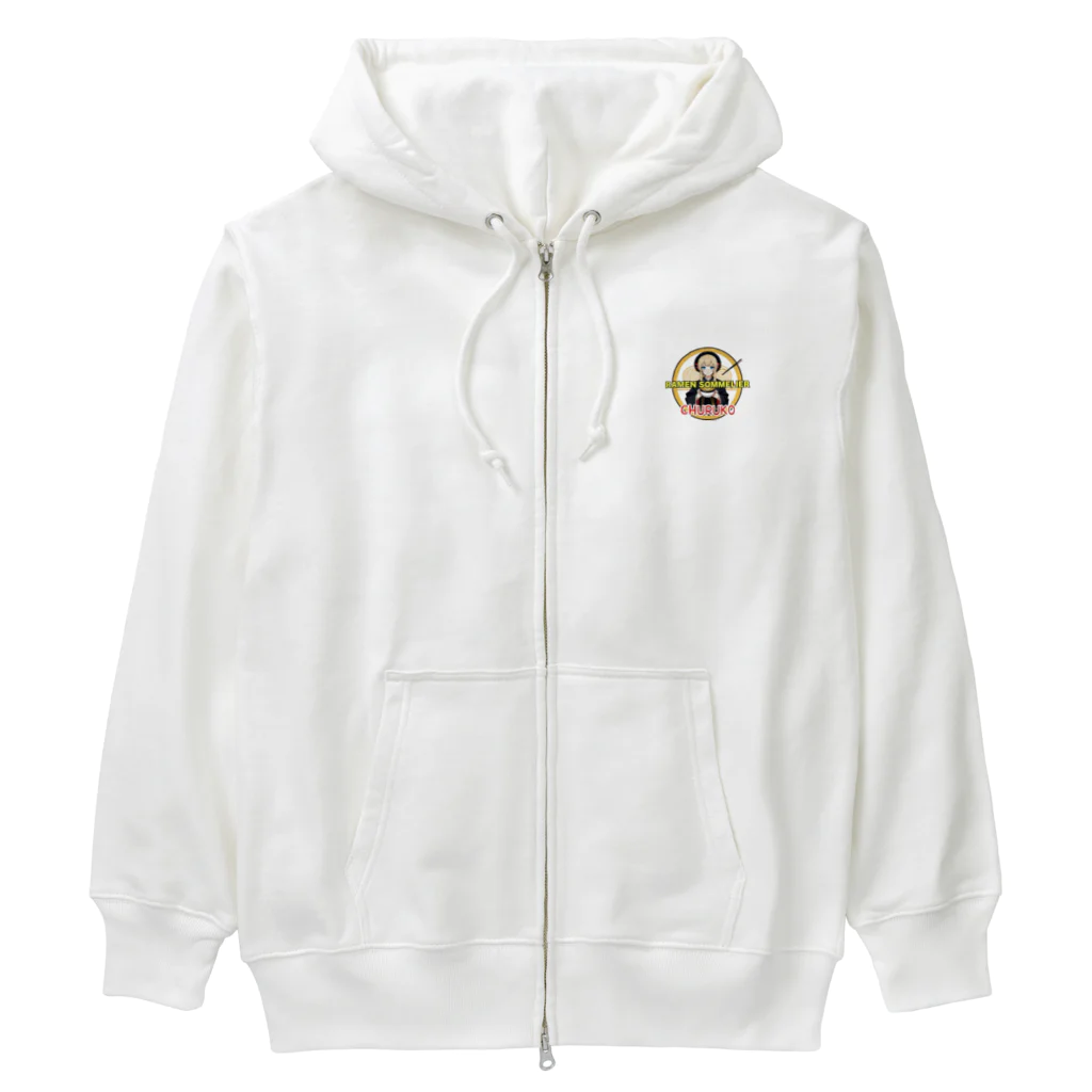 ちゅる子ショップのちゅる子グッズイラスト版１ Heavyweight Zip Hoodie