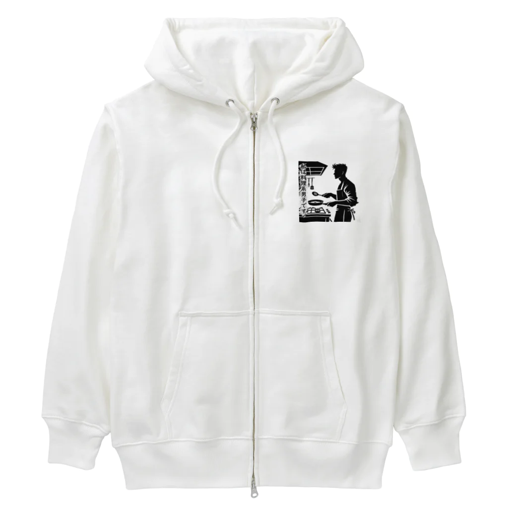 YPO_industryの料理系男子 Heavyweight Zip Hoodie