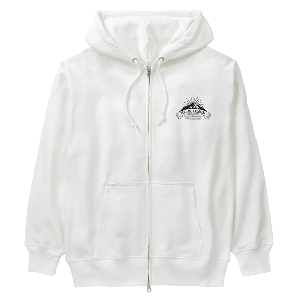 SANKAKU DESIGN STOREの定時で帰りたい for MOUNTAIN。 黒 Heavyweight Zip Hoodie