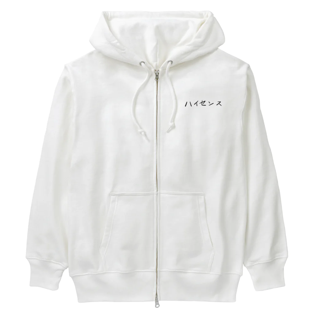 imagedriveのハイセンス Heavyweight Zip Hoodie