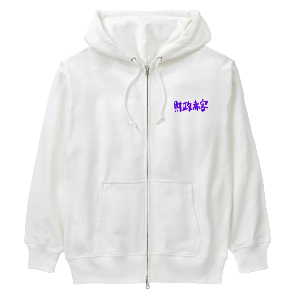 AkironBoy's_Shopの異世界　財政赤字　Part-1 Heavyweight Zip Hoodie