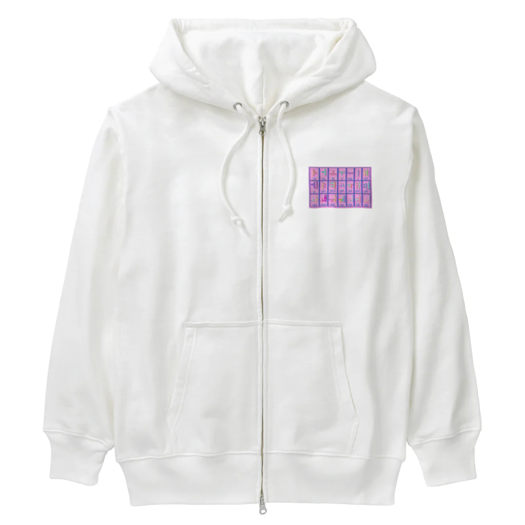 LalaHangeulのハングル母音とローマ字の対応表 Heavyweight Zip Hoodie