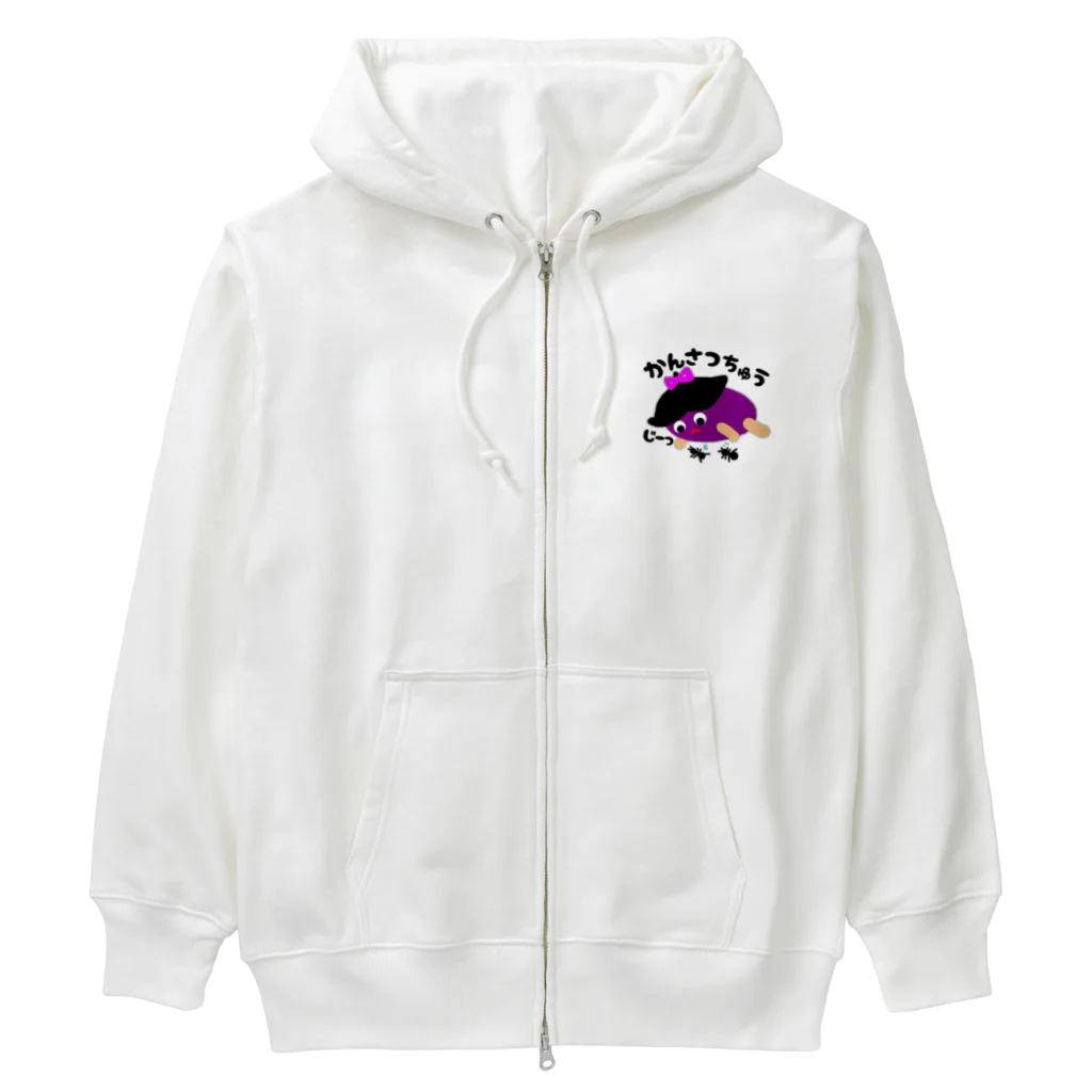 ちゃんコロショップの観察するナちゅみ Heavyweight Zip Hoodie