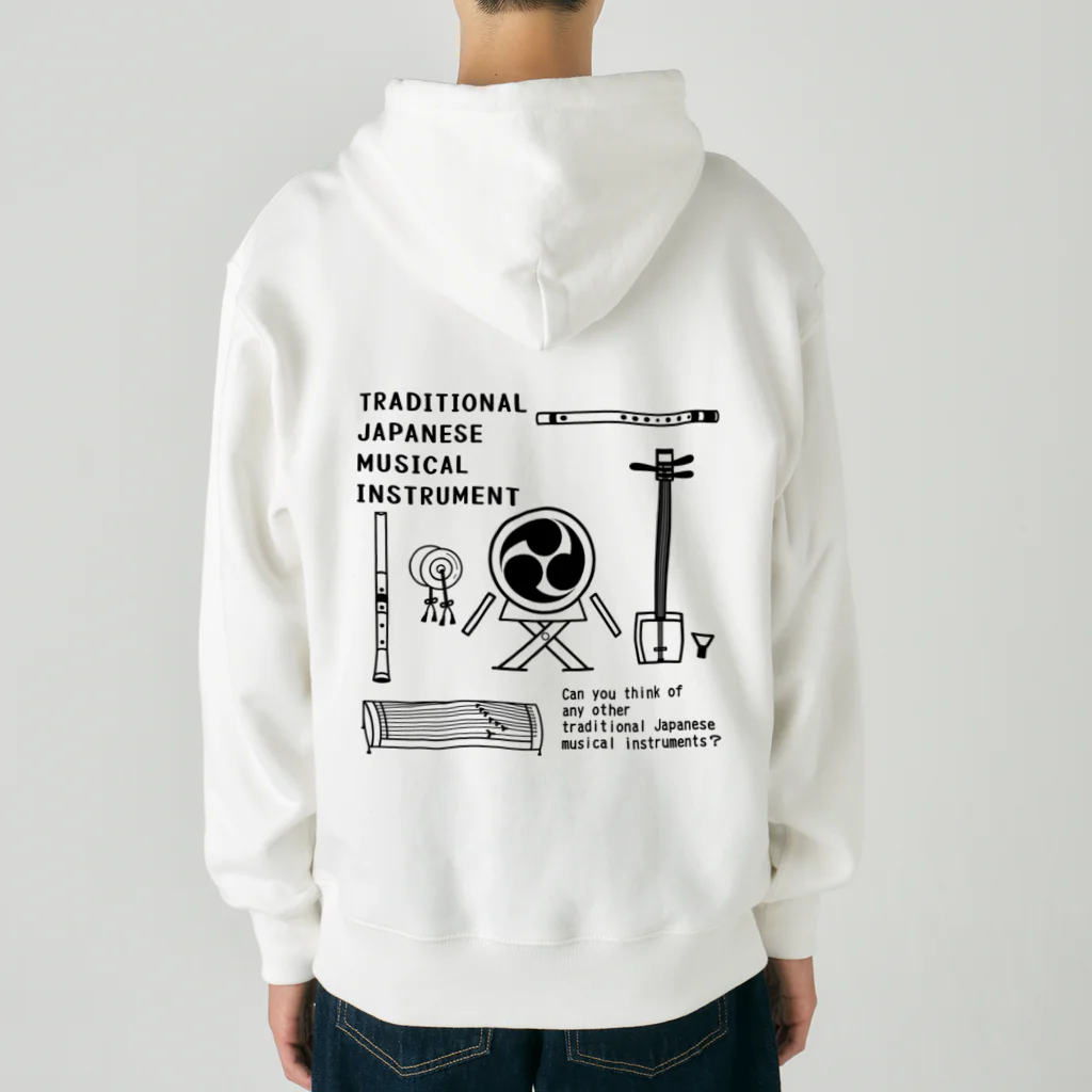 ぺんぎん24の和楽器大集合！(背面-ブラック) Heavyweight Zip Hoodie