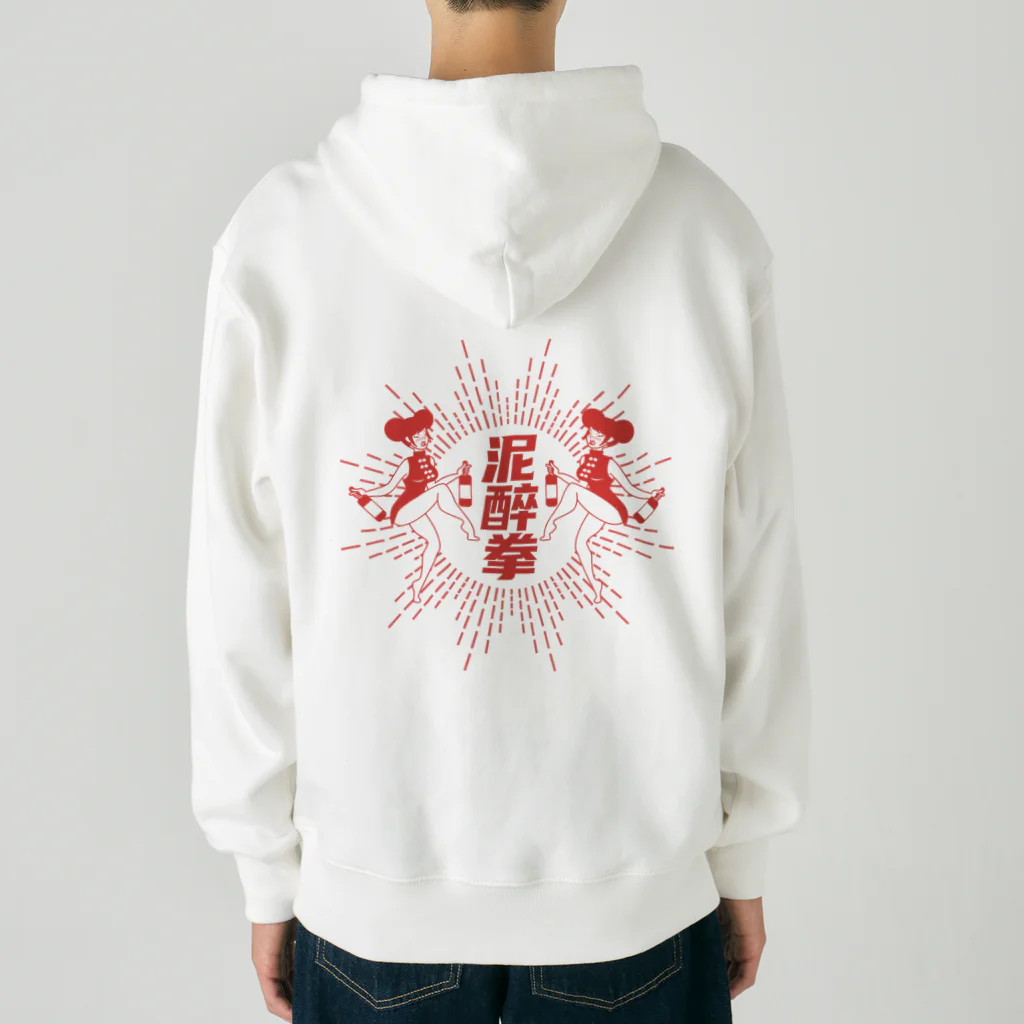 中華呪術堂（チャイナマジックホール）の【赤】泥酔拳 Heavyweight Zip Hoodie