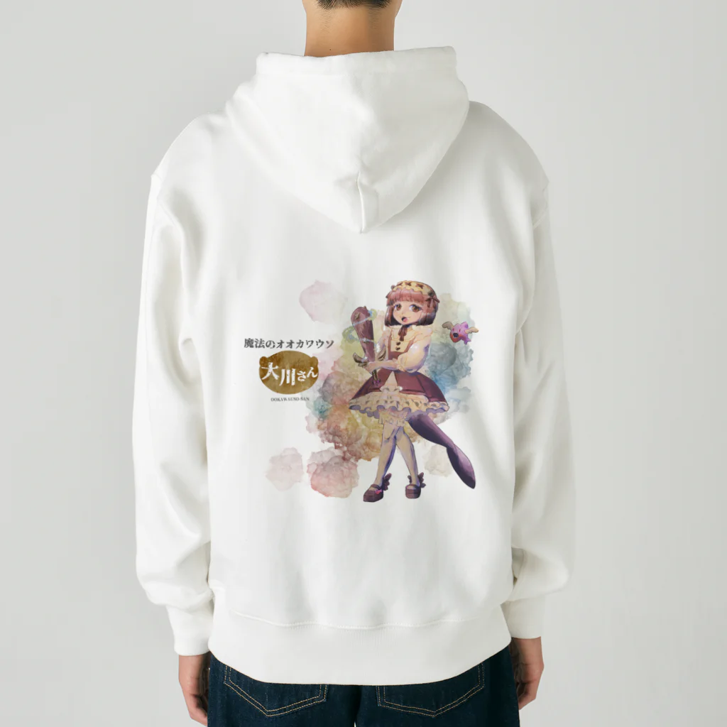 LusterAの【魔法少女】魔法のオオカワウソ大川さん Heavyweight Zip Hoodie