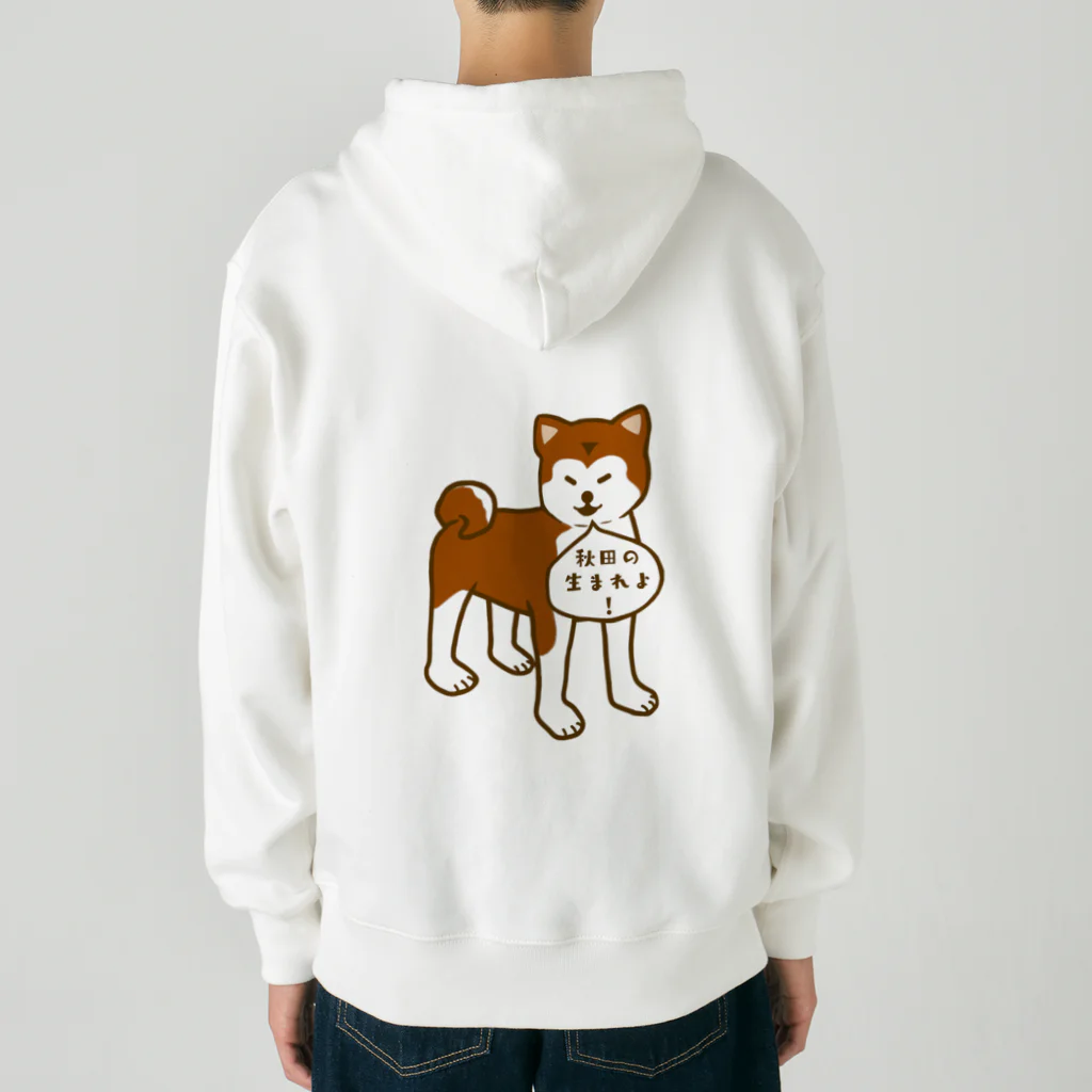 日々好日屋2号店の秋田犬 Heavyweight Zip Hoodie