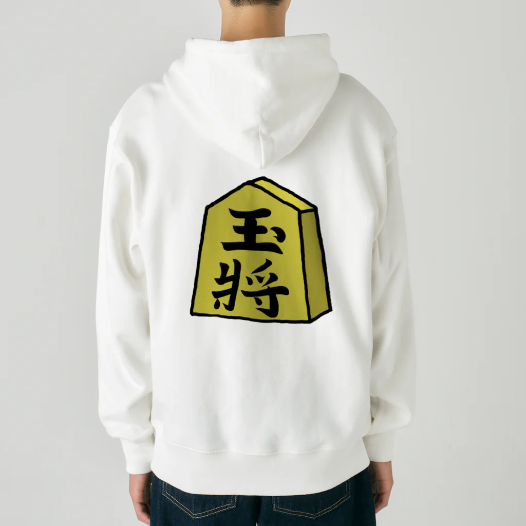 脂身通信Ｚの【将棋シリーズ】玉将(ぎょくしょう)♪230811 Heavyweight Zip Hoodie