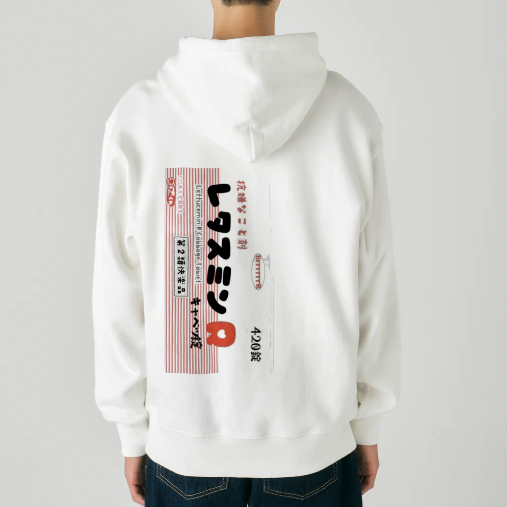 RrrrrrrRのレタスミン Heavyweight Zip Hoodie