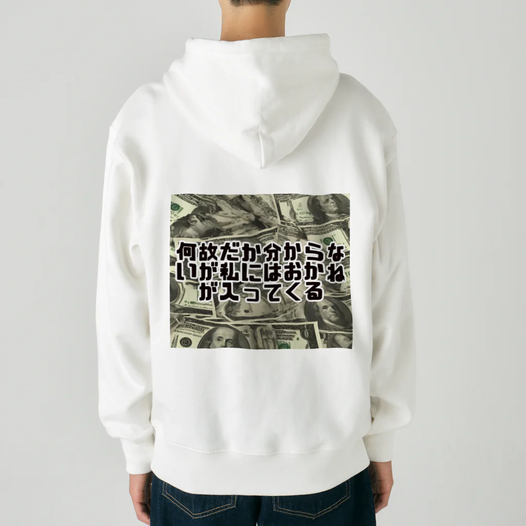 Yamapの何故だか分からないが私にはおかねが入ってくる Heavyweight Zip Hoodie