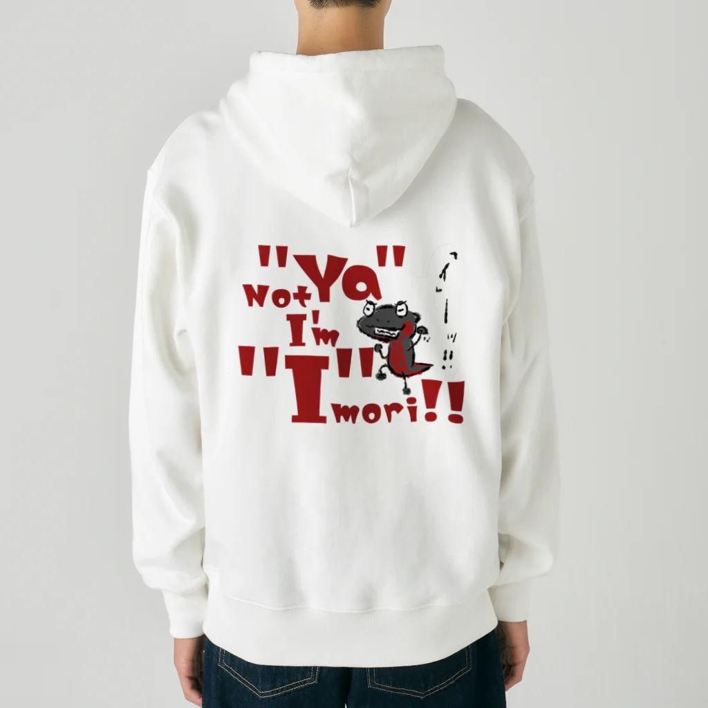 Yuno@Newtの「イ」モリちゃん Heavyweight Zip Hoodie