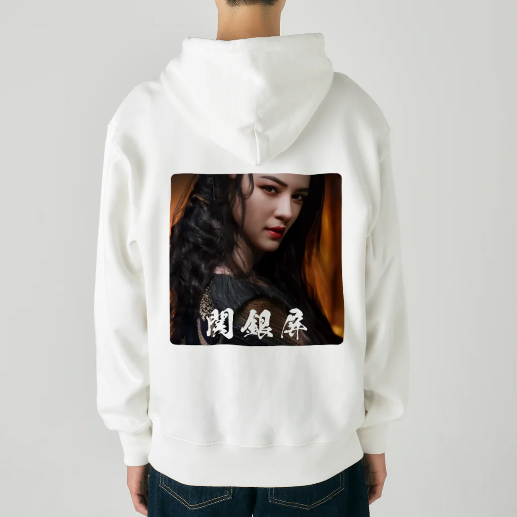 三國志乱舞伝 公式商店の関銀屏 Heavyweight Zip Hoodie