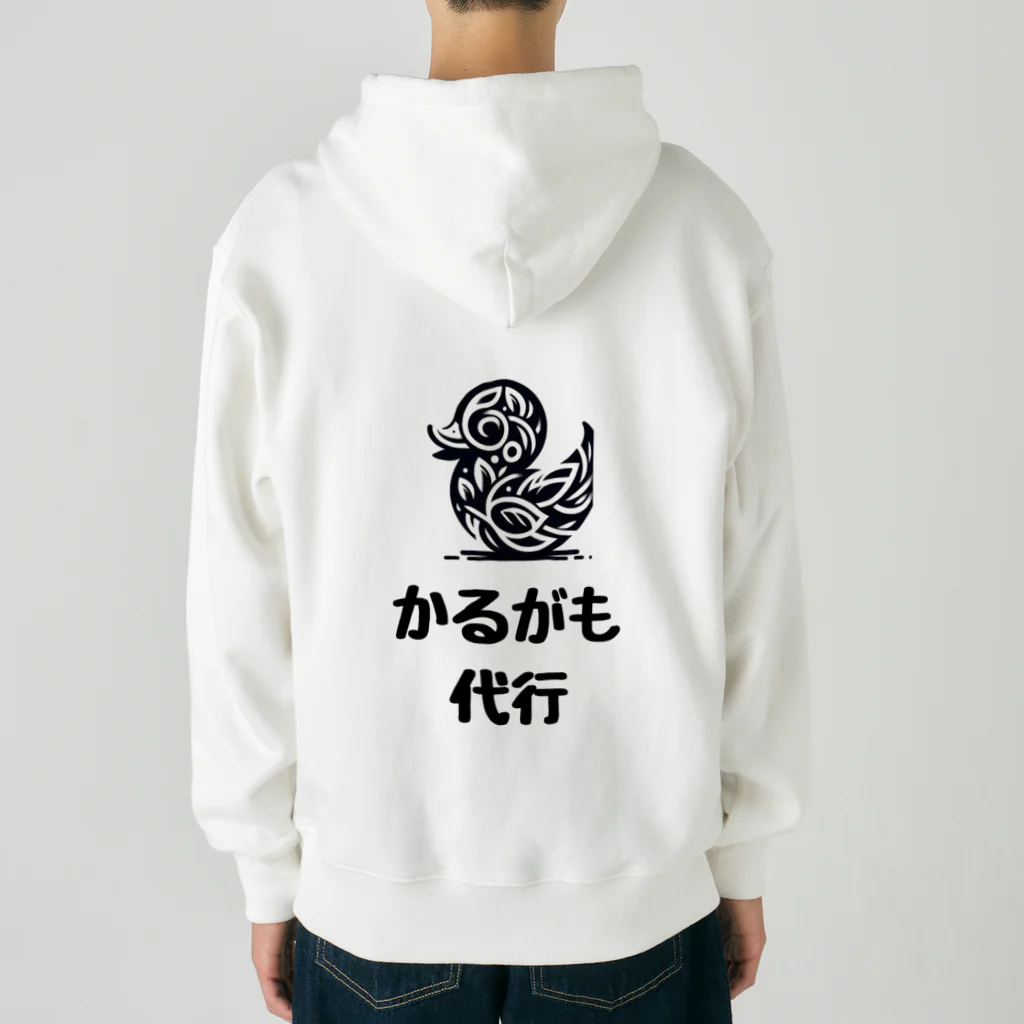 愛美のママのかるがも Heavyweight Zip Hoodie