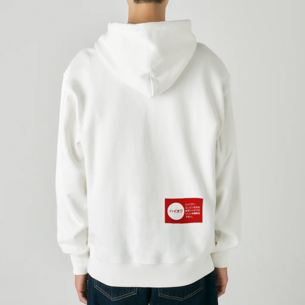 rokkakukikakuのハイオクガソリン Heavyweight Zip Hoodie