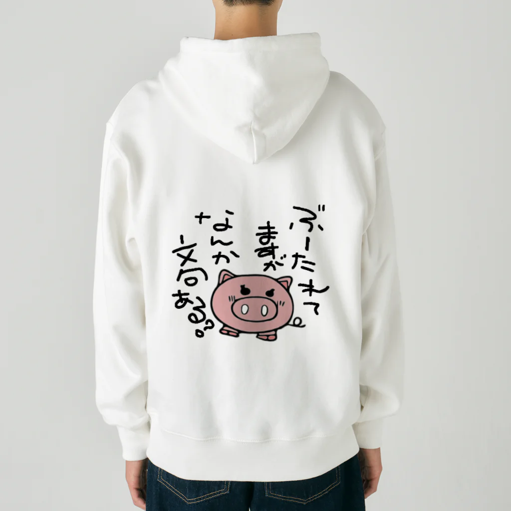 Okhotsk_scenery オホーツクの魅力お伝えし隊のぶーたれブータ Heavyweight Zip Hoodie