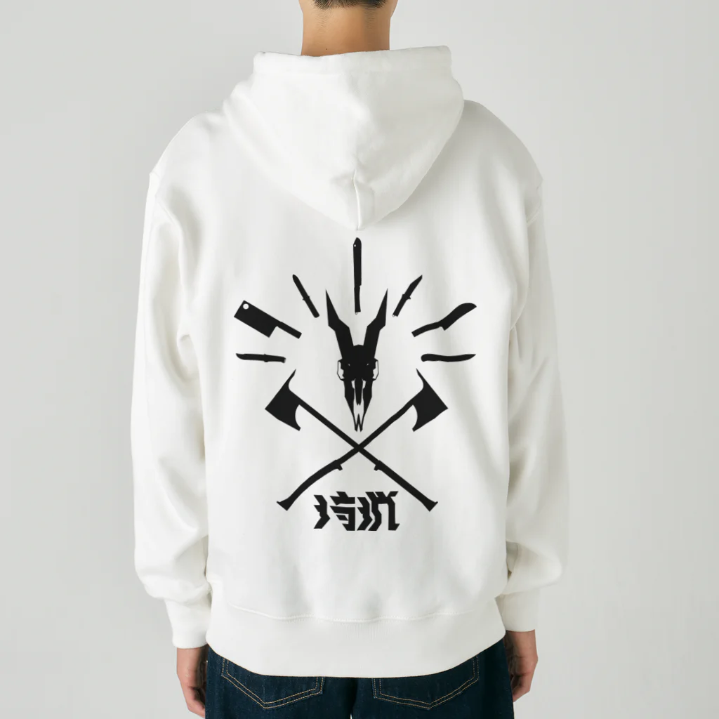 SHRIMPのおみせの狩猟 Heavyweight Zip Hoodie