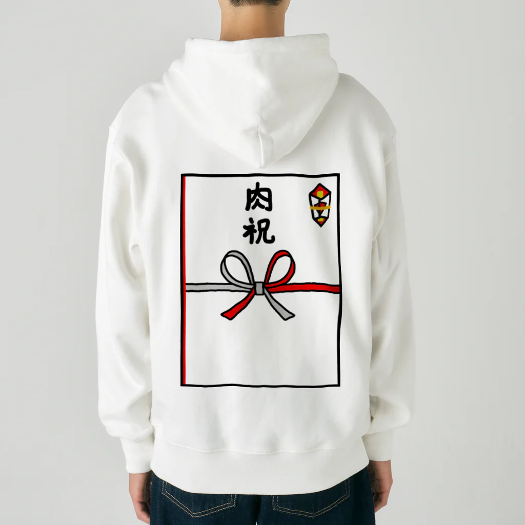 脂身通信Ｚののし袋♪肉祝 Heavyweight Zip Hoodie