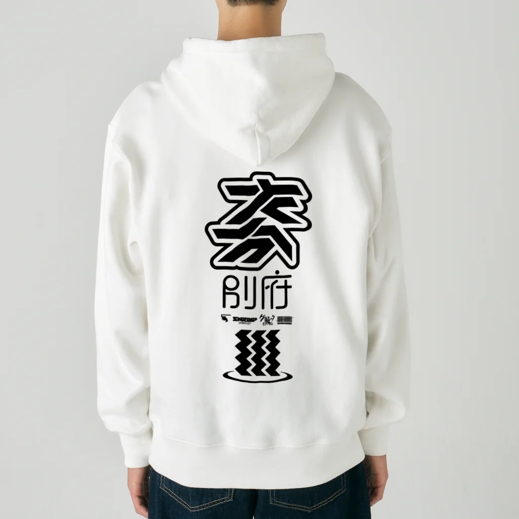 SHRIMPのおみせの大分 別府 Heavyweight Zip Hoodie