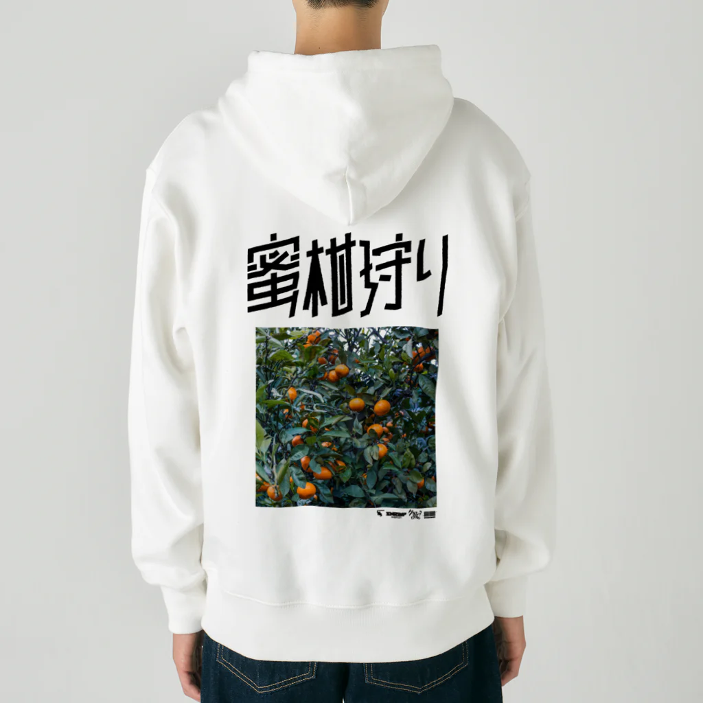 SHRIMPのおみせの蜜柑狩り Heavyweight Zip Hoodie