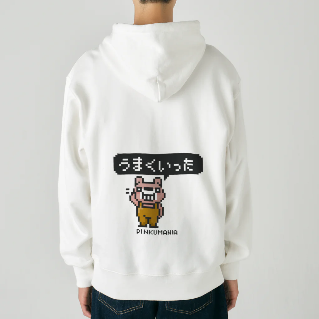 イラスト MONYAAT のポーカーフェイス*両面 Heavyweight Zip Hoodie