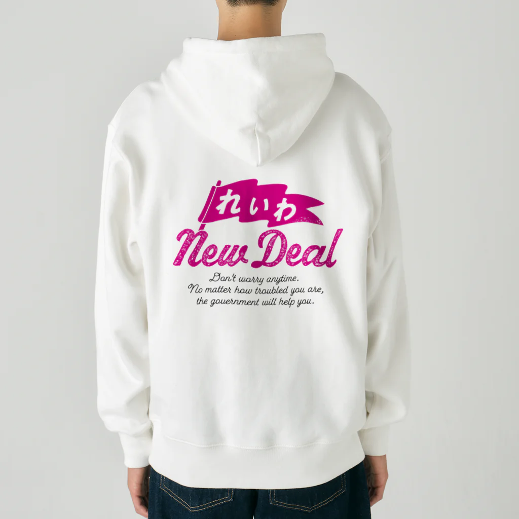 NO POLICY, NO LIFE.の【れいわNewDeal】  Heavyweight Zip Hoodie