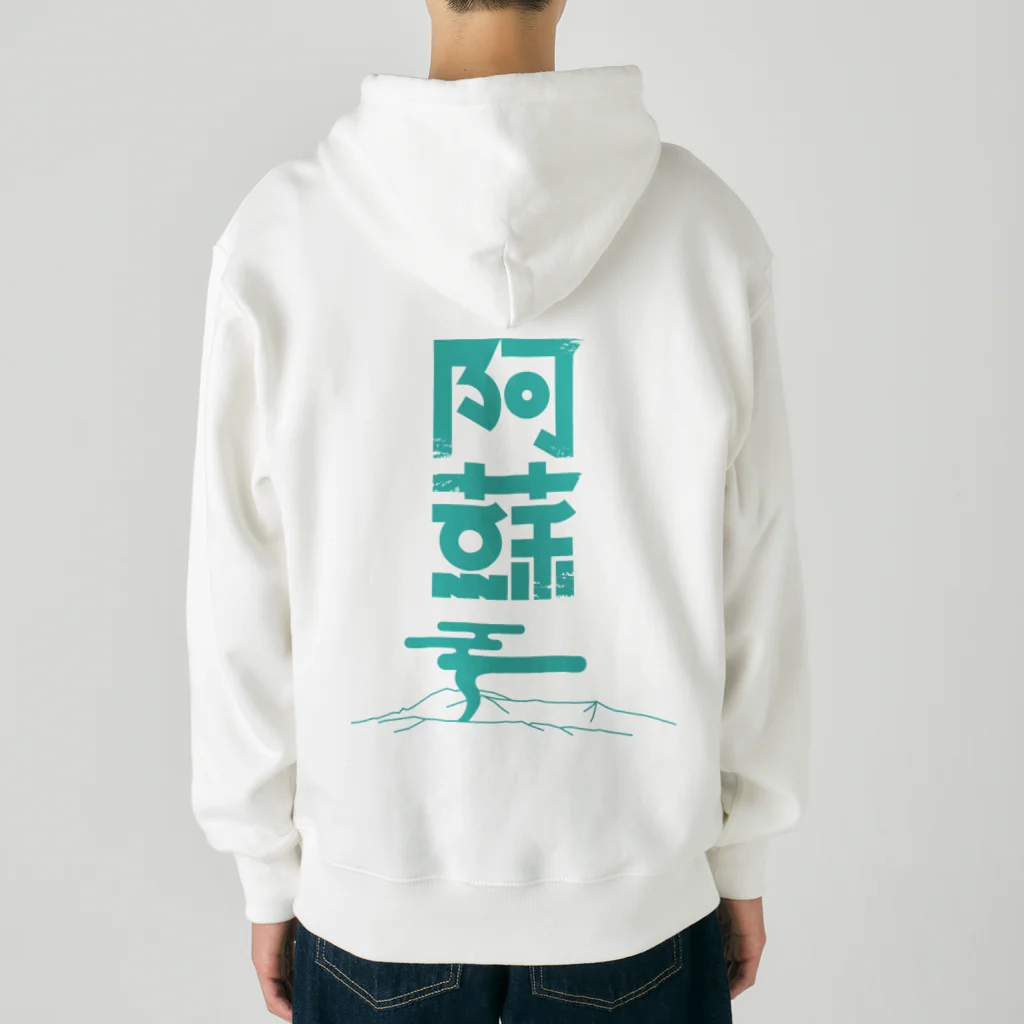 SHRIMPのおみせの阿蘇 Heavyweight Zip Hoodie