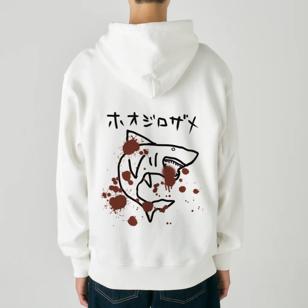 くせものや のののホオジロザメ Heavyweight Zip Hoodie