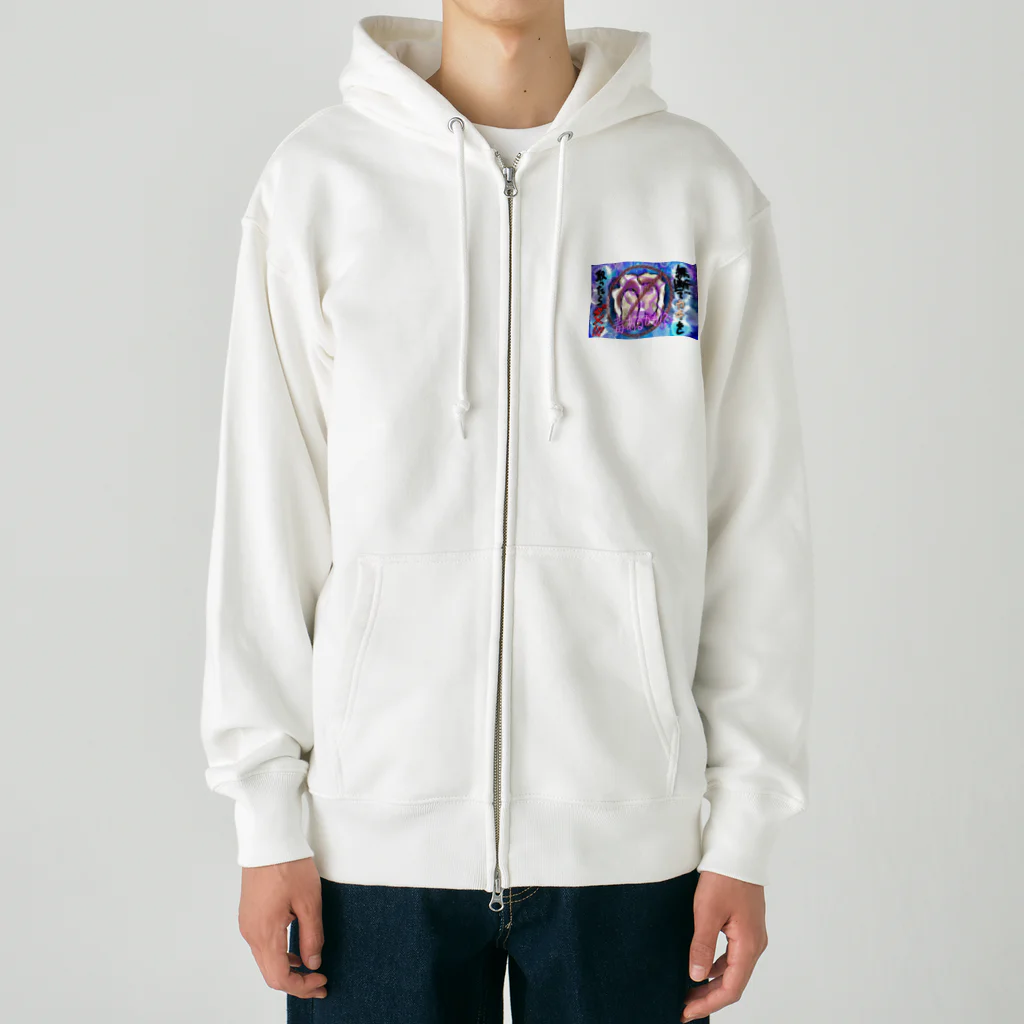 AkironBoy's_Shopの潮干狩りで貝を無断で採取したらダメですよ。 Heavyweight Zip Hoodie