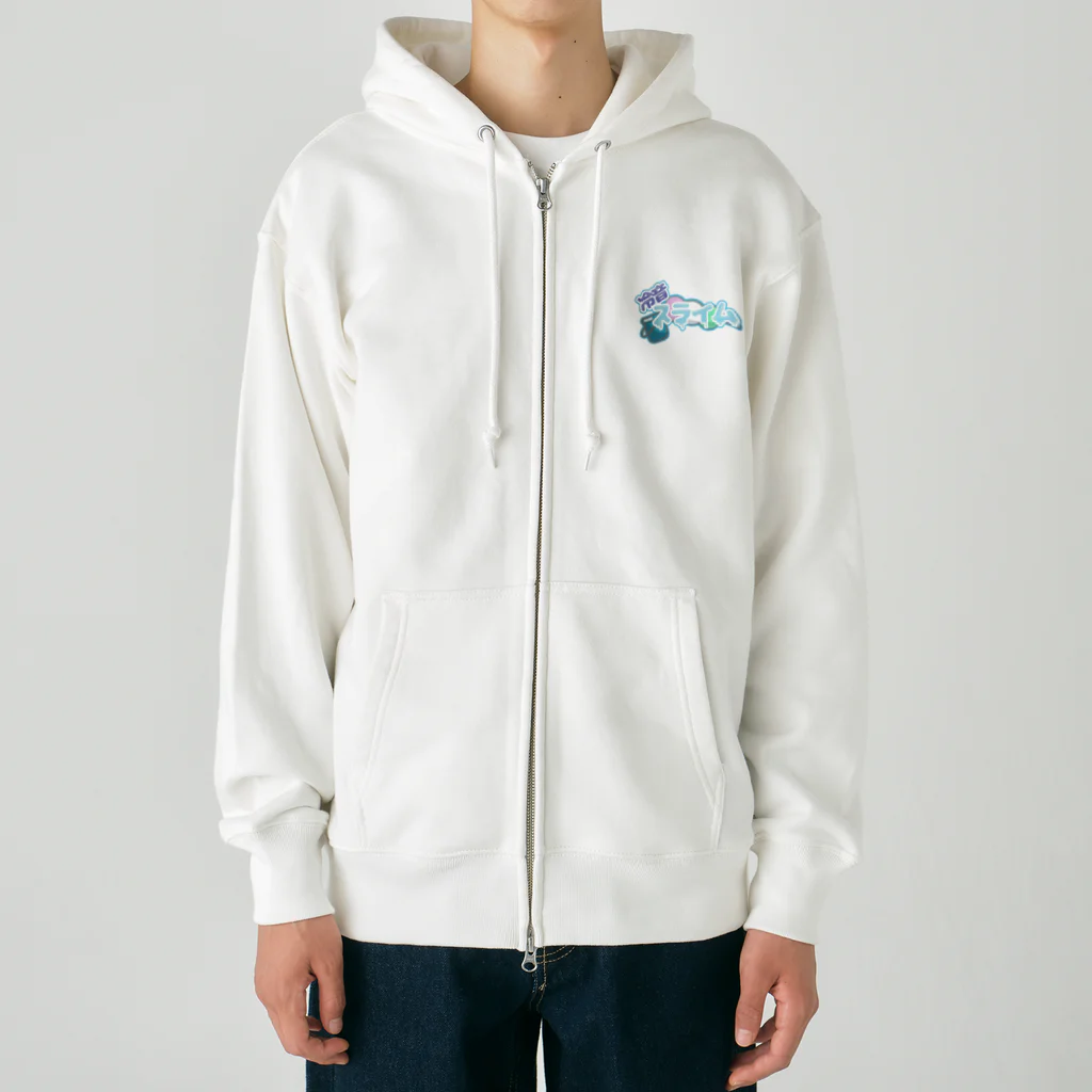 スライムバケツ店のぬりかべスライムー名過家 Heavyweight Zip Hoodie