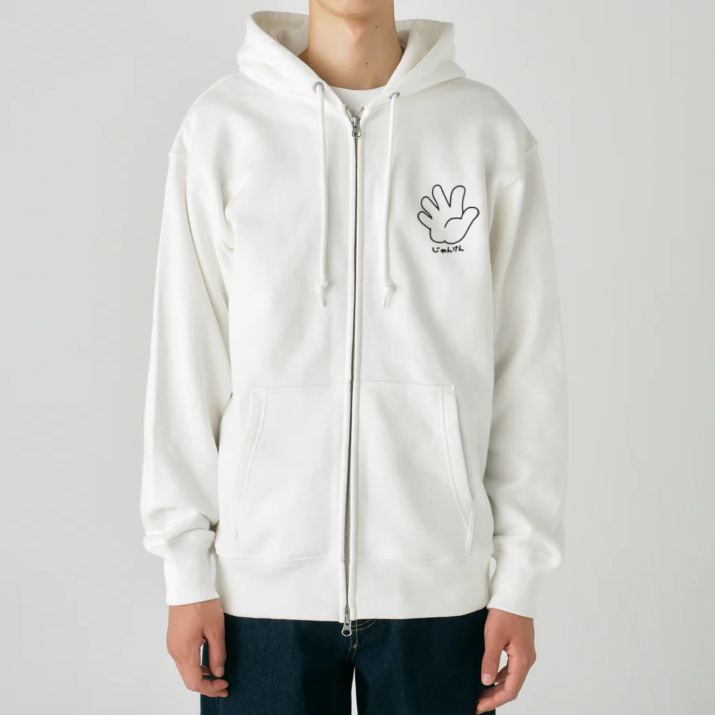 イラスト MONYAAT のジャンケン　パー Heavyweight Zip Hoodie