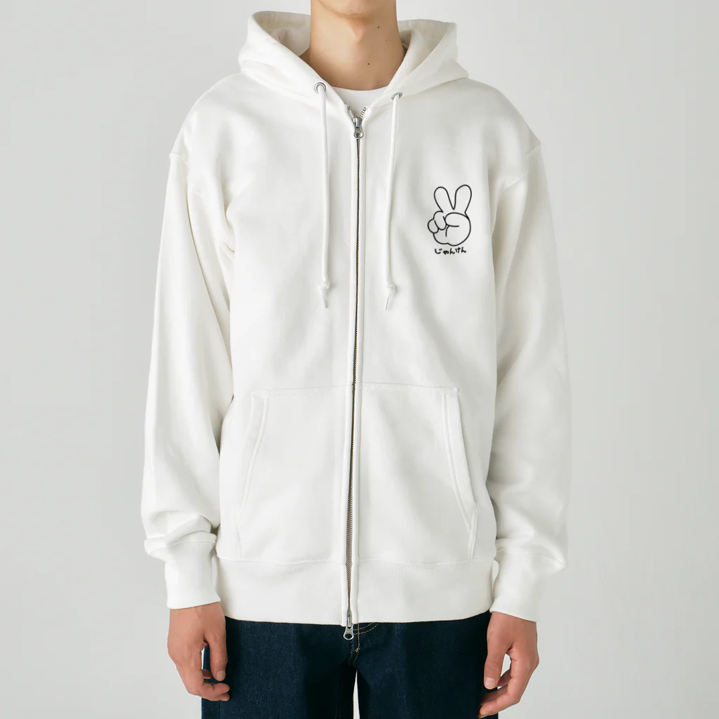 イラスト MONYAAT のジャンケン　チョキ Heavyweight Zip Hoodie