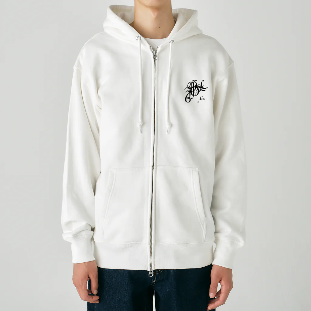 villonの文字メデューサ　モノクロ Heavyweight Zip Hoodie