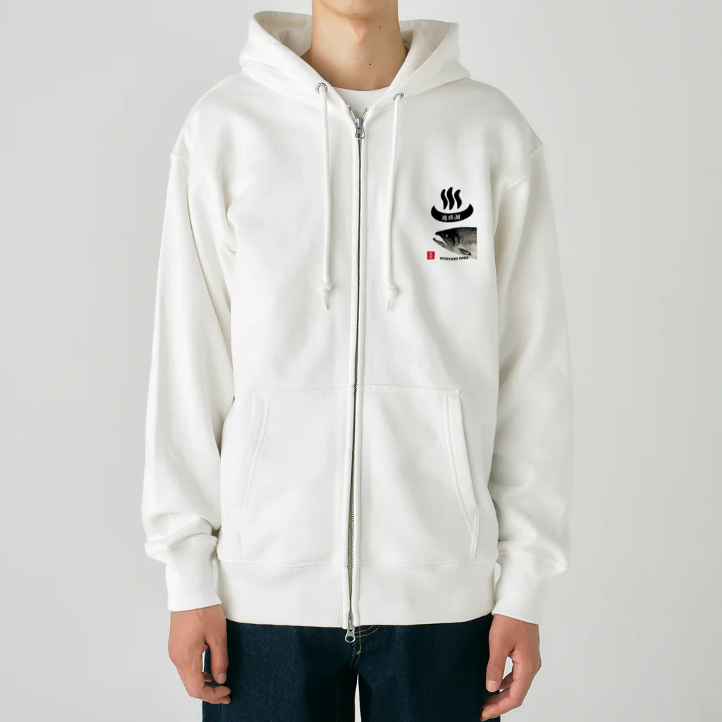 G-HERRINGの塘路湖（温泉；鮭）あらゆる生命たちへ感謝をささげます。 Heavyweight Zip Hoodie