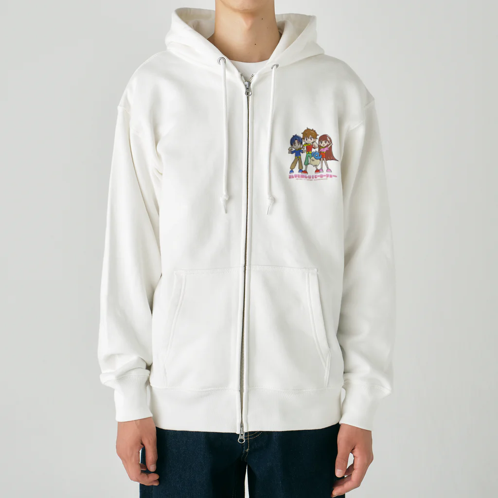 めいぷるはあとのみんなと楽しい！ヒーローショー決めポーズ Heavyweight Zip Hoodie