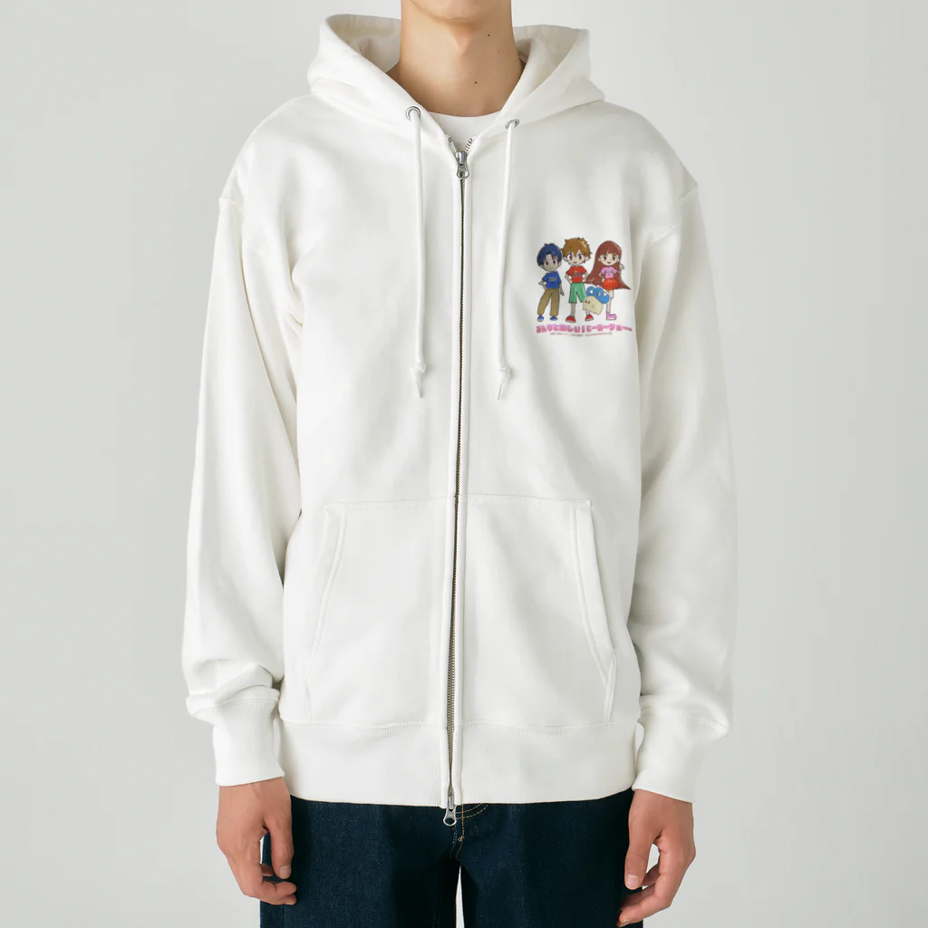 めいぷるはあとのみんなと楽しい！ヒーローショーグッズ Heavyweight Zip Hoodie