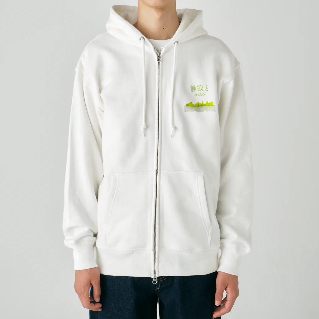 firefly_studioの静寂とJAPAN Heavyweight Zip Hoodie