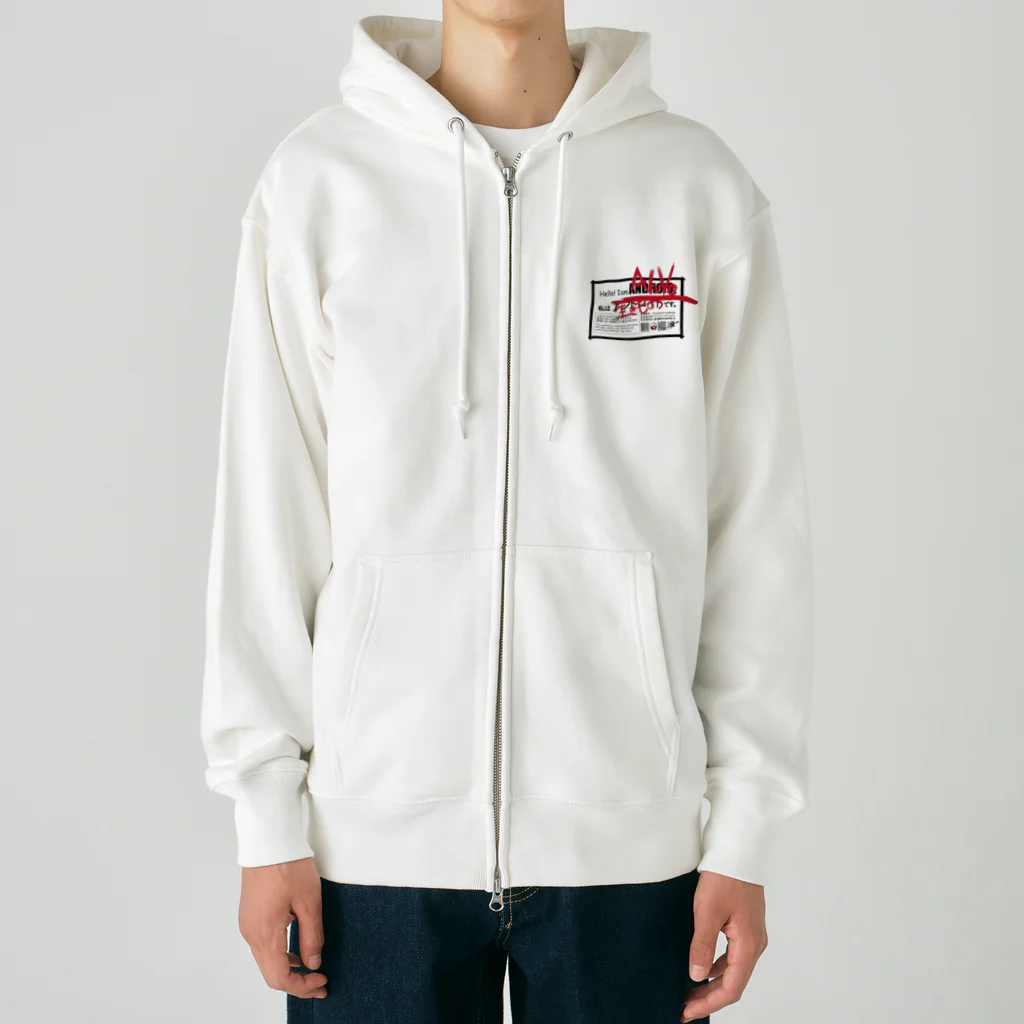 Atelier_Head_Shotの私は生きている。 Heavyweight Zip Hoodie