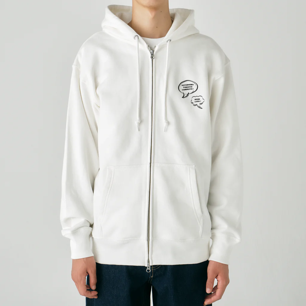 neolabの今年の抱負/禁煙 Heavyweight Zip Hoodie