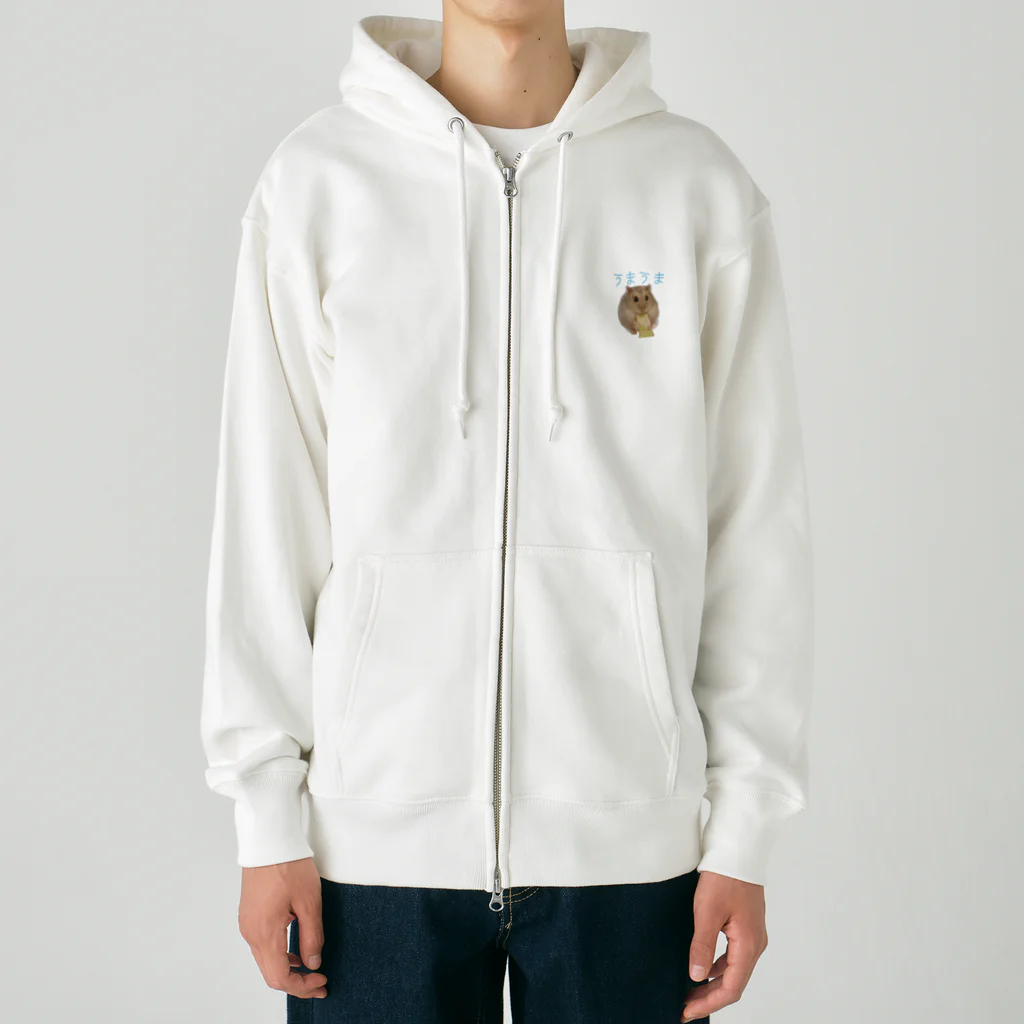 emureraのうまうまハムちゃん Heavyweight Zip Hoodie