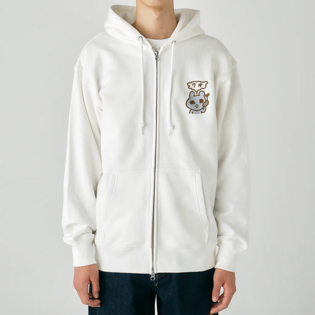 ねずみさんのブティックの芽が出たじゃがいも Heavyweight Zip Hoodie