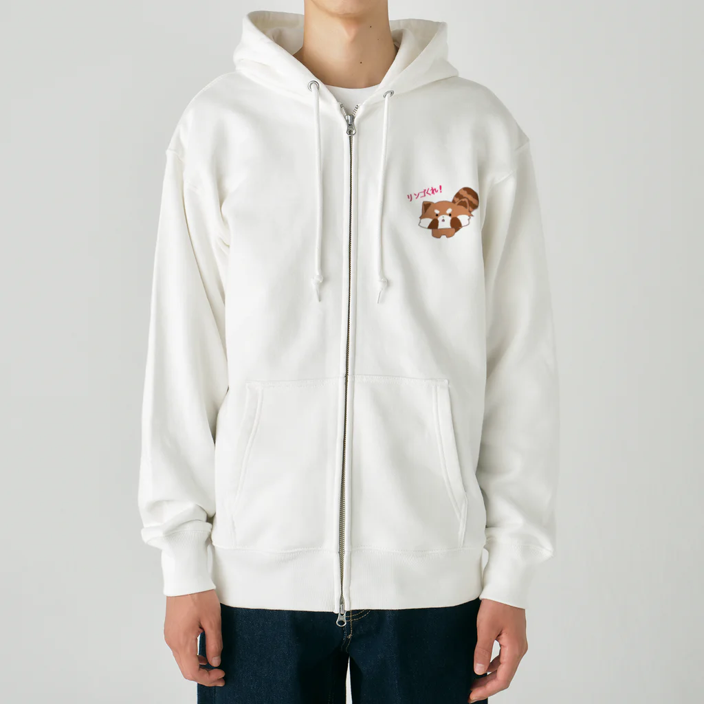 りいち@ゲーム垢のリンゴを欲しがるレッサーパンダ Heavyweight Zip Hoodie