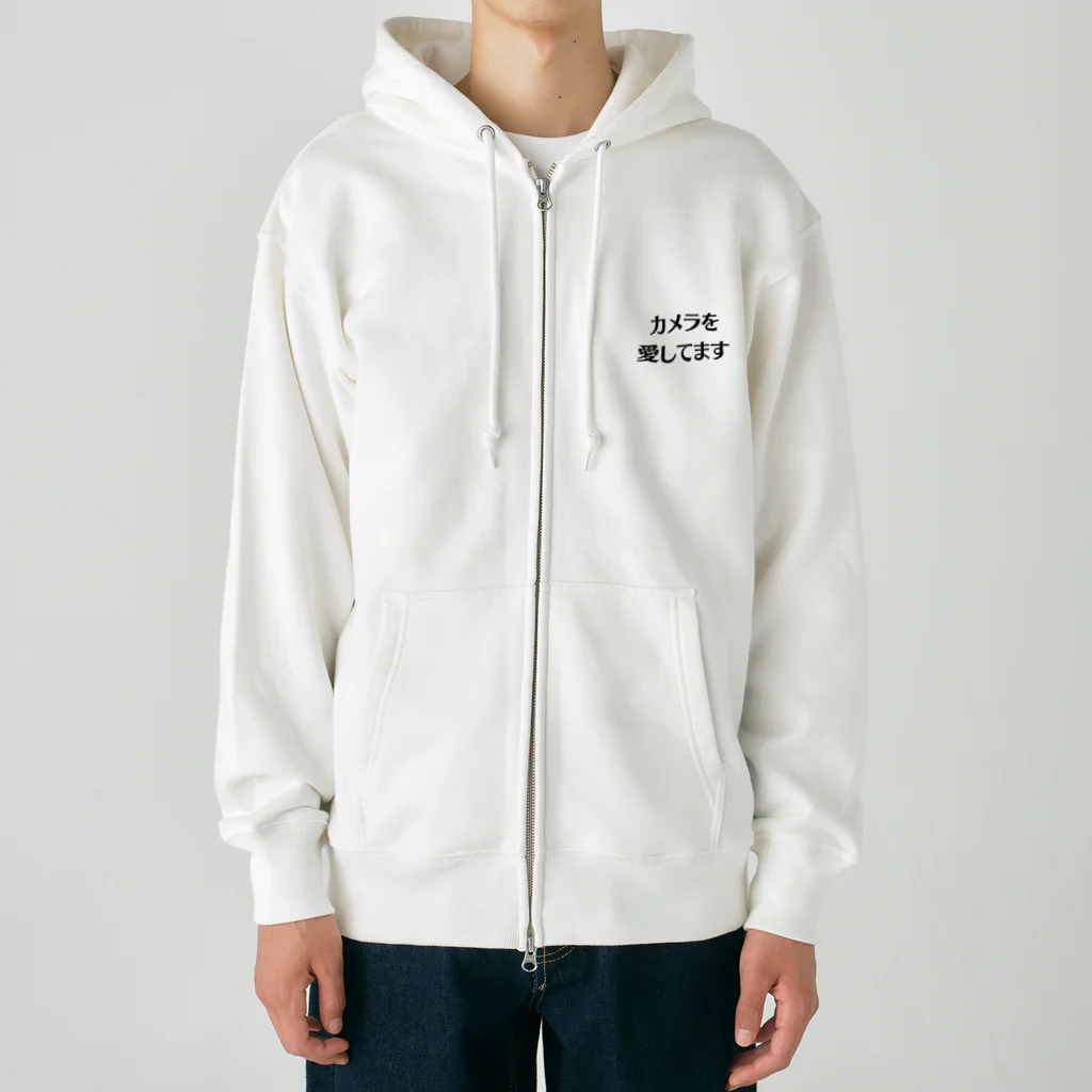 anonymous-kのカメラを愛してます Heavyweight Zip Hoodie