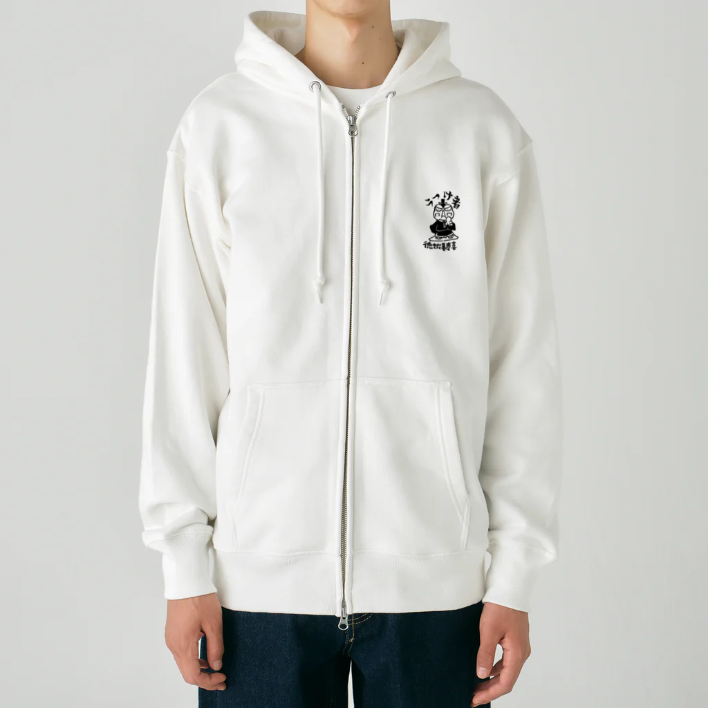 カリツォーの徳蝦蟇慶喜 Heavyweight Zip Hoodie