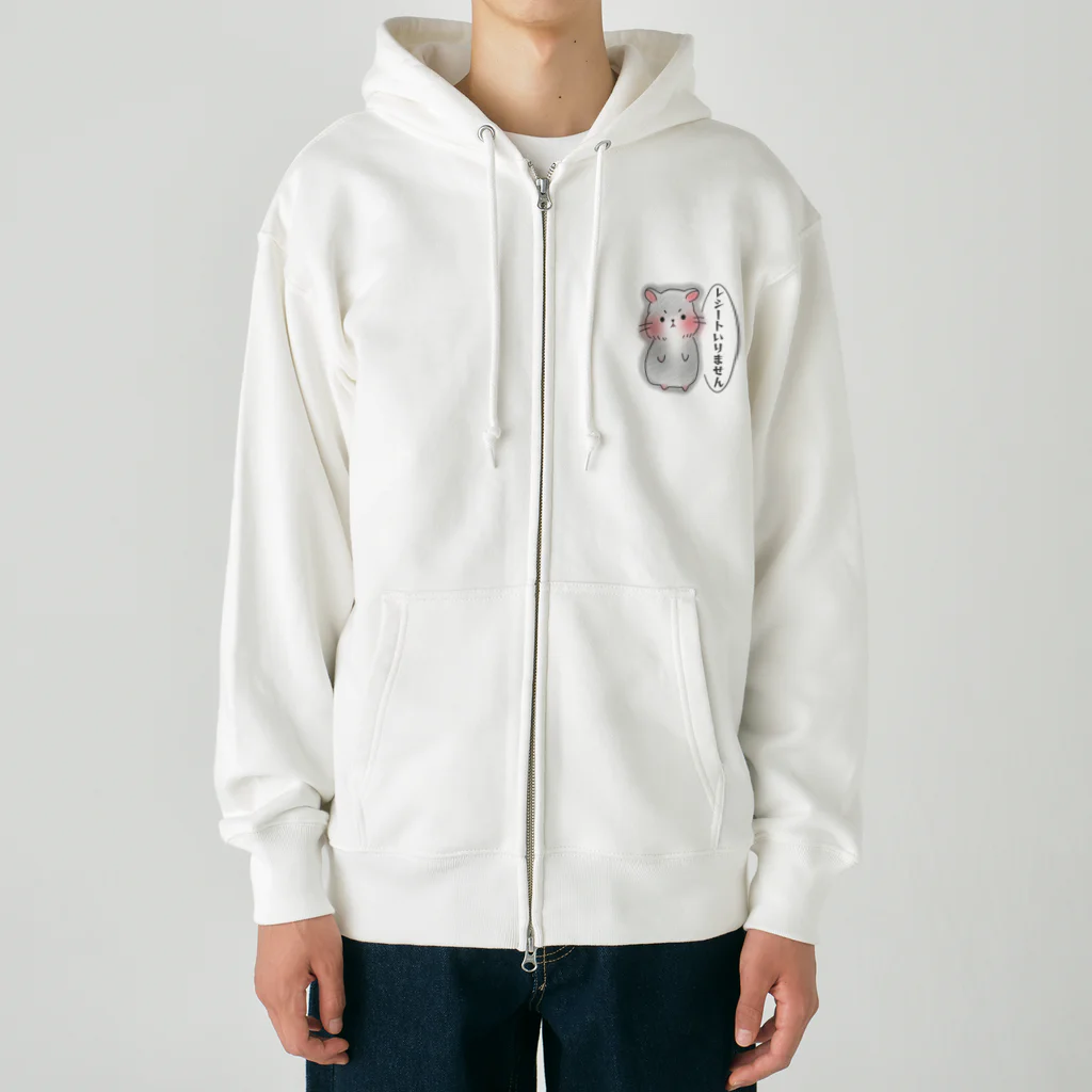 ArtChildrenのレシート嫌いのハムスター Heavyweight Zip Hoodie