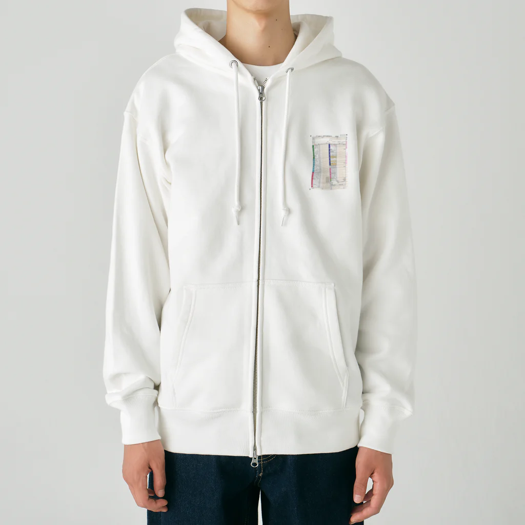 確定申告マンの確定申告を忘れるな Heavyweight Zip Hoodie